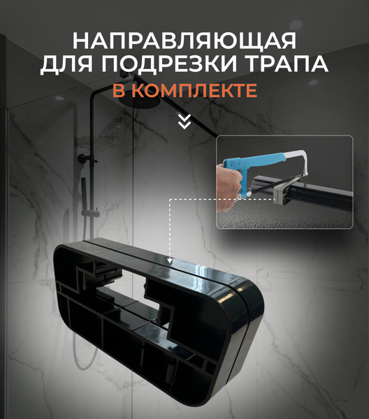Трап для душа Roxen Razor 910100