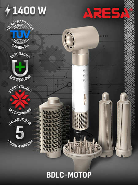 Фен Aresa AR-3235