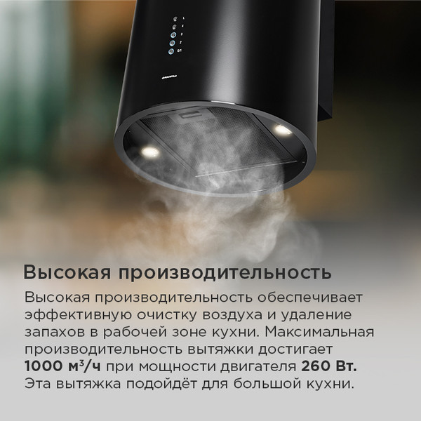 Вытяжка коробчатая Maunfeld Lee Wall 39 Long