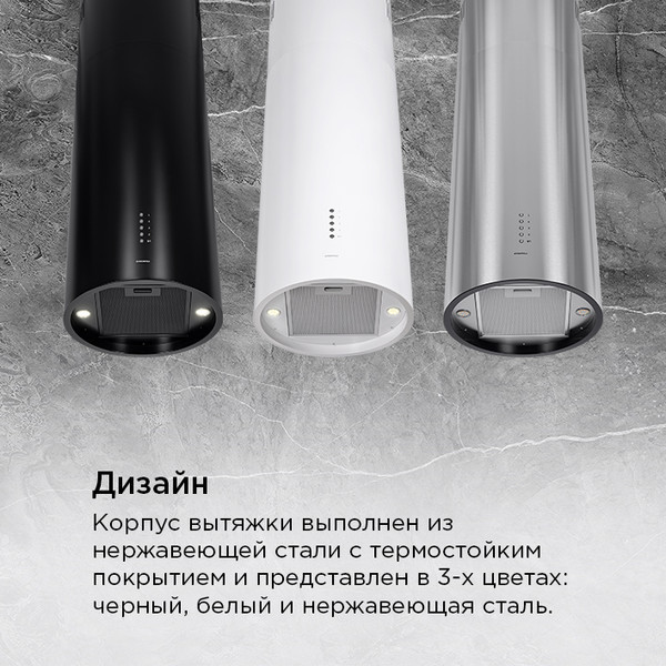 Вытяжка коробчатая Maunfeld Lee Wall 39 Long