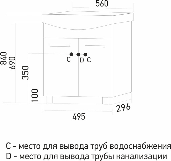 Тумба под умывальник Mixline Стандарт-55 556874