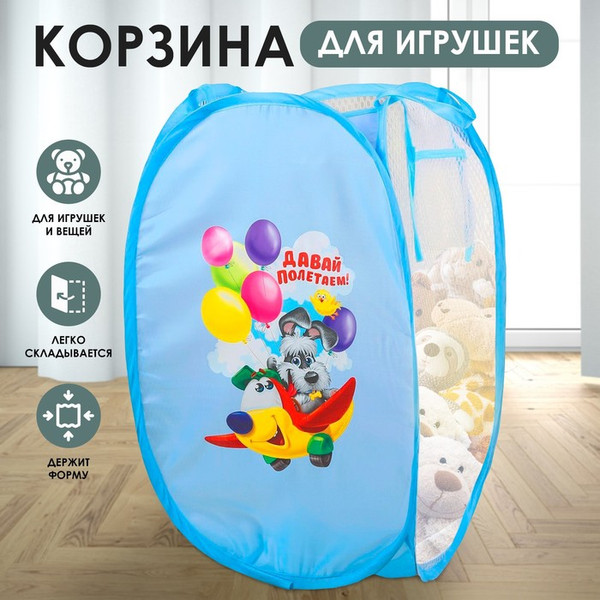 Корзина Школа талантов Давай полетаем! / 2595308