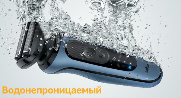 Электробритва Braun 52-A1000sLGHTBLU