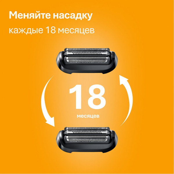 Электробритва Braun 52-A1000sLGHTBLU