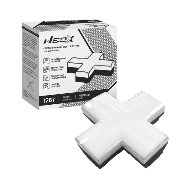 Соединитель линейных светильников Neox ДБО-ALFA / 4690612060088