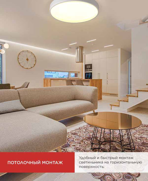 Потолочный светильник INhome Scandy Simple-125RCB / 4690612062136