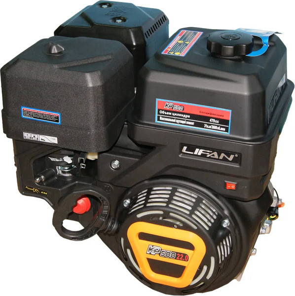 Двигатель бензиновый Lifan KP500 D25 18A