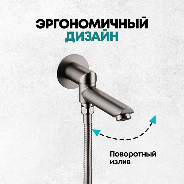 Душевая система со смесителем Grocenberg GB5099BG-1