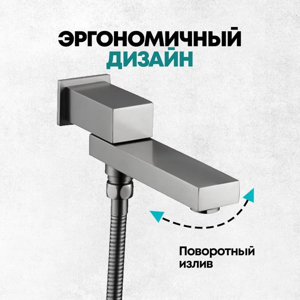 Душевая система со смесителем Grocenberg GB5089BG-1