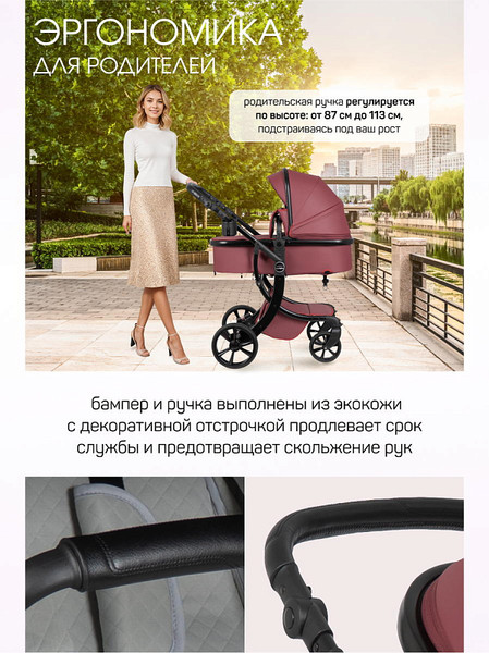 Детская универсальная коляска Aimile Adventurer / ADV-5