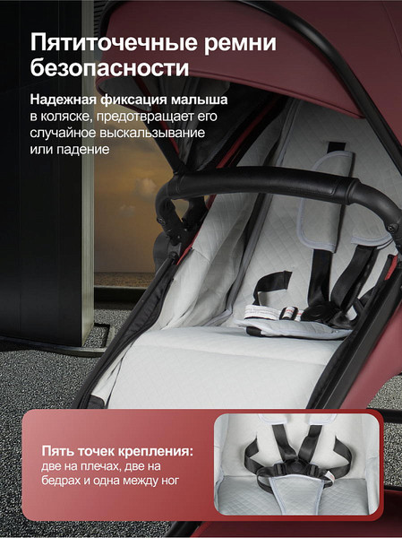 Детская универсальная коляска Aimile Adventurer / ADV-5