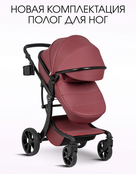 Детская универсальная коляска Aimile Adventurer / ADV-5