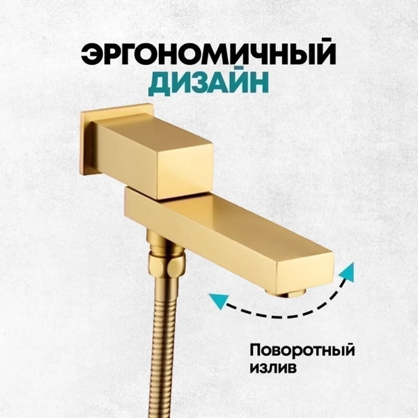 Душевая система со смесителем Grocenberg GB5089MG-1