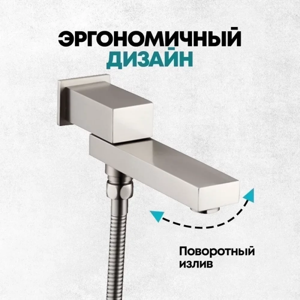 Душевая система со смесителем Grocenberg GB5089NK-1