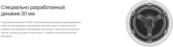 Беспроводные наушники Sony WH-1000XM5