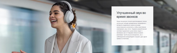 Беспроводные наушники Sony WH-1000XM5