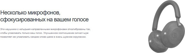 Беспроводные наушники Sony WH-1000XM5