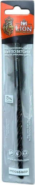 Бур M-Lion По бетону SDS+ / MDD8110P