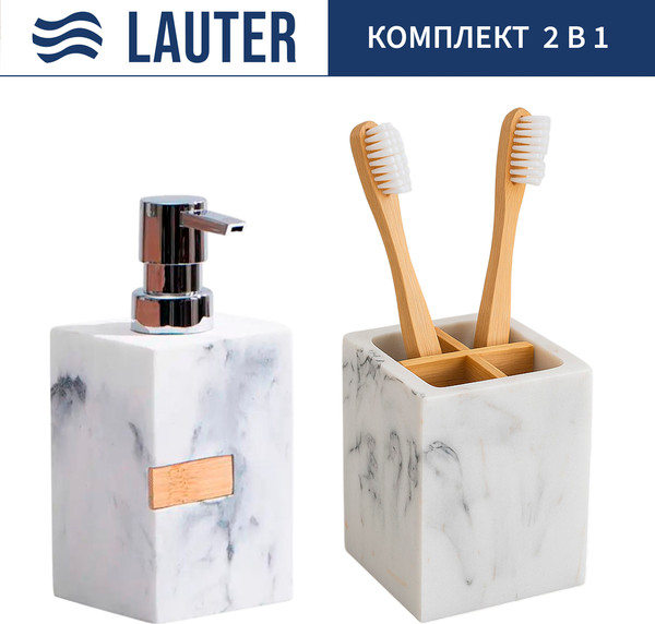 Набор аксессуаров для ванной Lauter 21BCO50-1B + 21BCO50-1A - фото