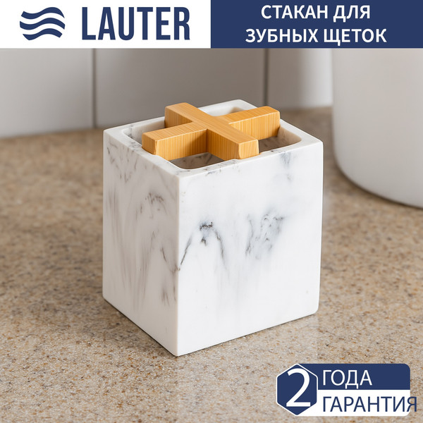 Набор аксессуаров для ванной Lauter 21BCO50-1B + 21BCO50-1A