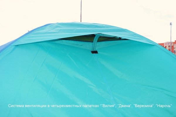 Палатка НК-Галар 4 НК Двина