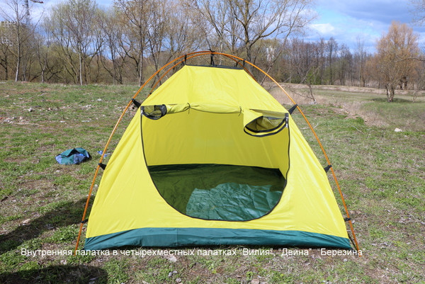 Палатка НК-Галар 4 НК Вилия