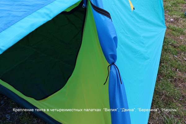 Палатка НК-Галар 4 НК Вилия