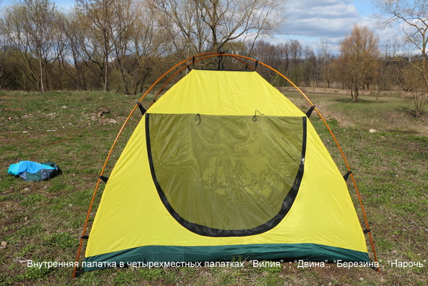 Палатка НК-Галар 4 НК Вилия