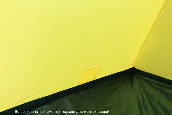 Палатка НК-Галар 3 НК Лимна