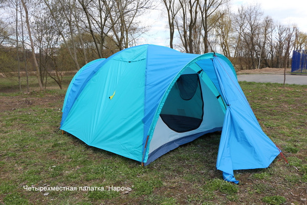Палатка НК-Галар 4 НК 2 Нарочь