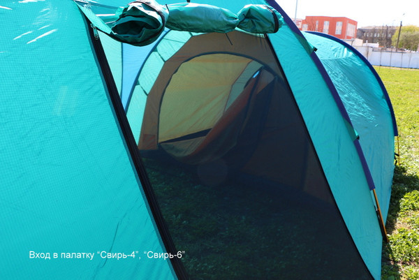 Палатка НК-Галар Свирь-4