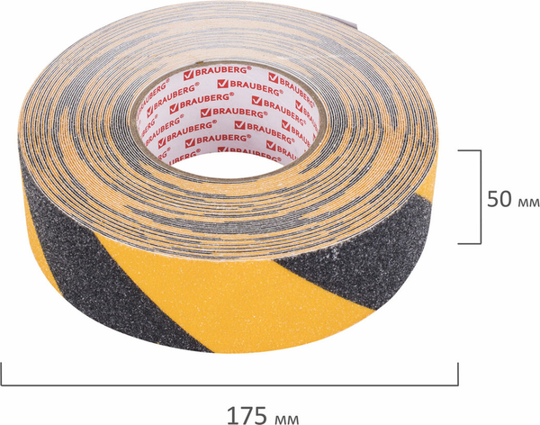Скотч противоскользящий Brauberg 50ммx20м / 606775