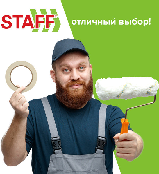 Лента малярная Staff 38ммx25м / 229059