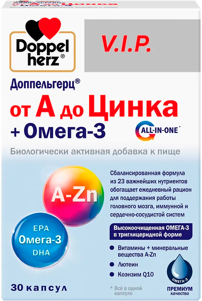 Жирные кислоты Doppelherz от А до Цинка + Омега 3 - фото