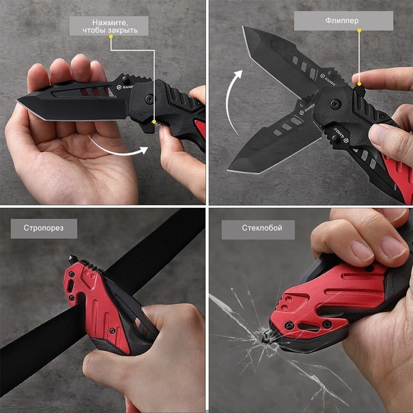 Нож складной GANZO G629-RD