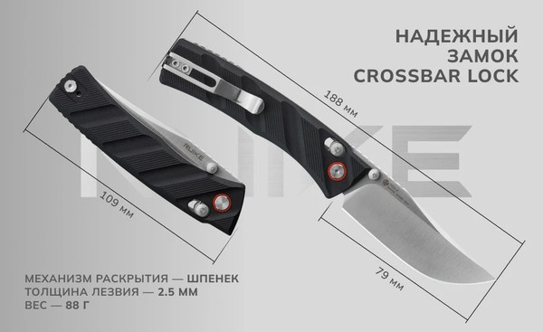 Нож складной Ruike P856-B