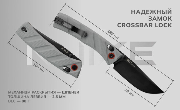 Нож складной Ruike P856-K