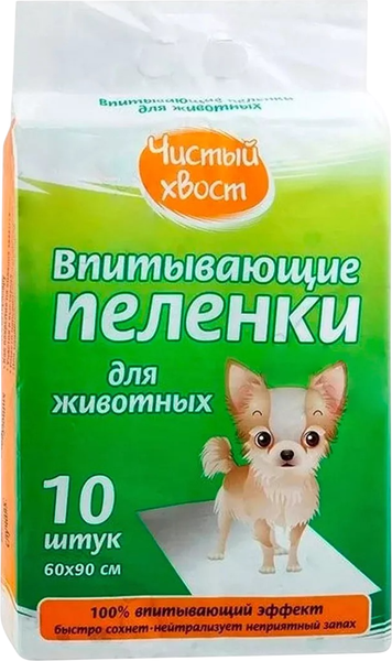 Одноразовая пеленка для животных Чистый хвост 60x90см / 89426 - фото