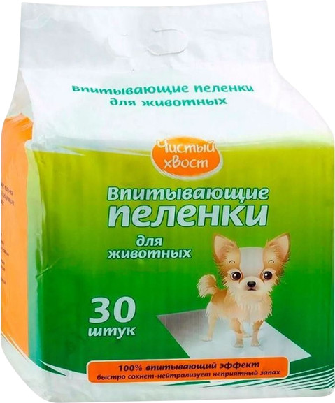 Одноразовая пеленка для животных Чистый хвост 30x45см / 89427 - фото