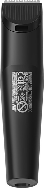 Триммер HiTT HT-6271