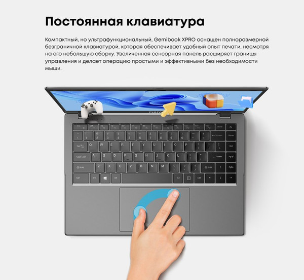 Ноутбук Chuwi GemiBook XPro 16GB/512GB