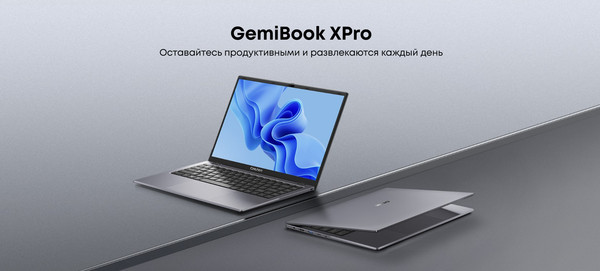 Ноутбук Chuwi GemiBook XPro 16GB/512GB