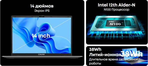 Ноутбук Chuwi GemiBook XPro 16GB/512GB