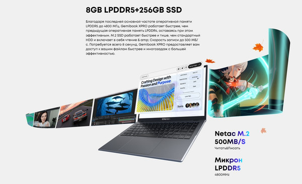 Ноутбук Chuwi GemiBook XPro 16GB/512GB