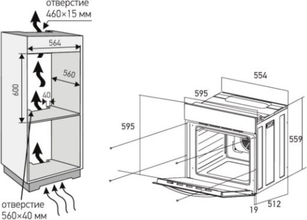 Электрический духовой шкаф ZORG NEO610 BL