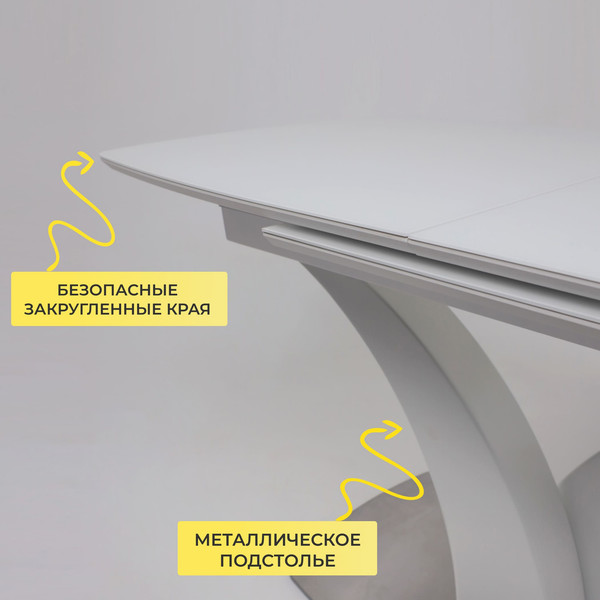Обеденный стол Аврора Нотр дам Moderne Optiwhite 140-180x85