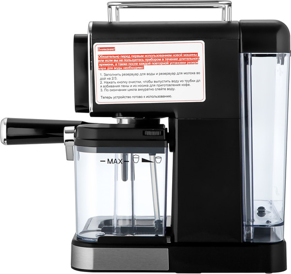 Кофеварка эспрессо Brayer BR1128