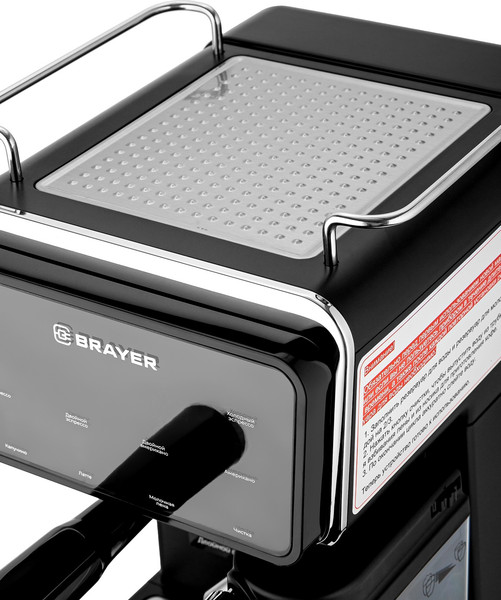 Кофеварка эспрессо Brayer BR1128