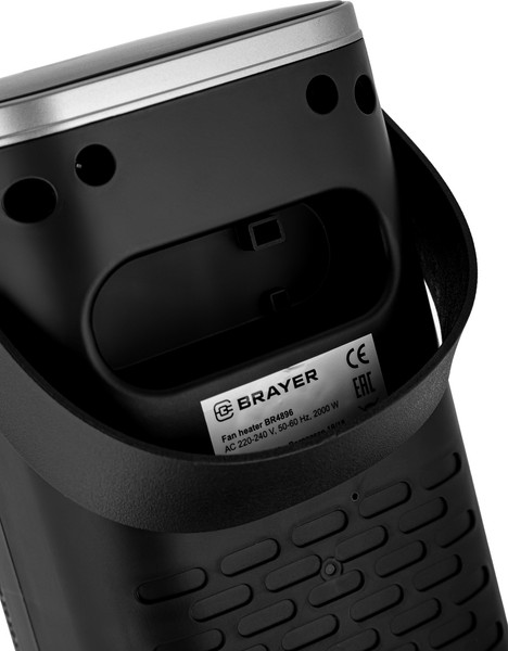 Тепловентилятор Brayer BR4896