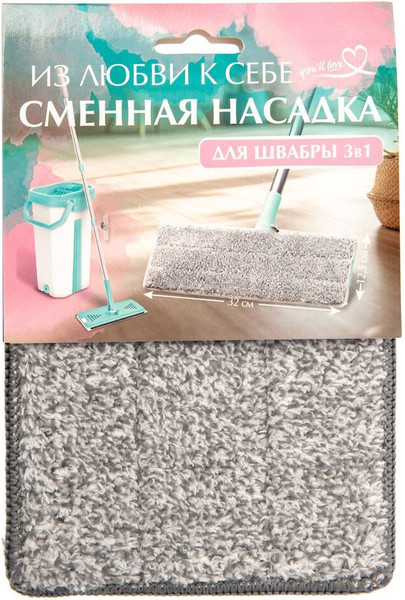 Моп для швабры You'll love Из любви к себе / 77304 - фото